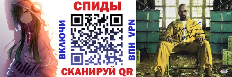 гидра tor Североуральск Амфетамин Premium