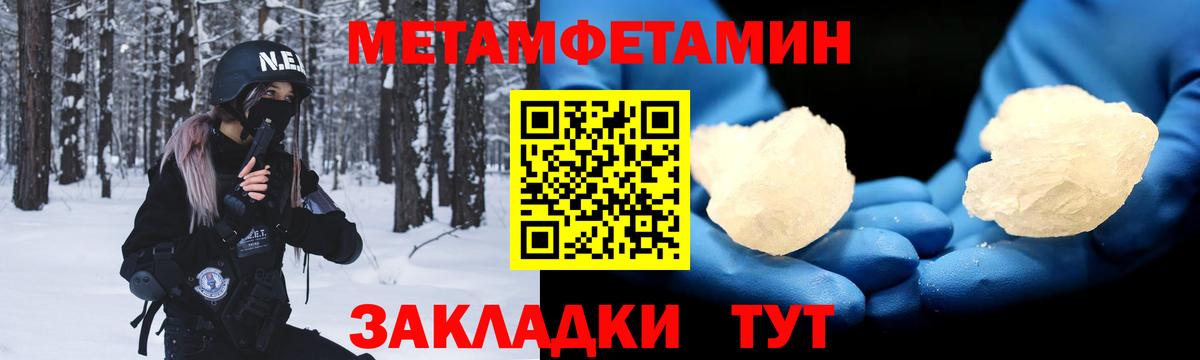АМФЕТАМИН Розовый  Вход с VPN  Амфетамин  Североуральск 