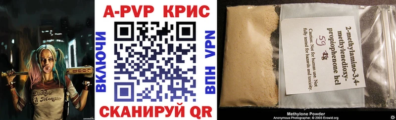 это состав  Североуральск  Alfa_PVP СК КРИС 