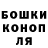 МАРИХУАНА THC 21% Darek Mazur