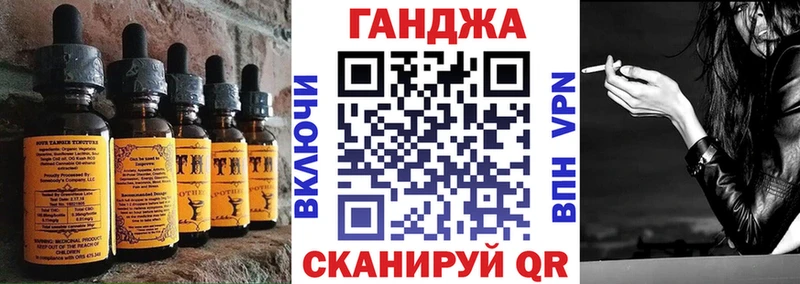 что такое Североуральск Cannafood марихуана