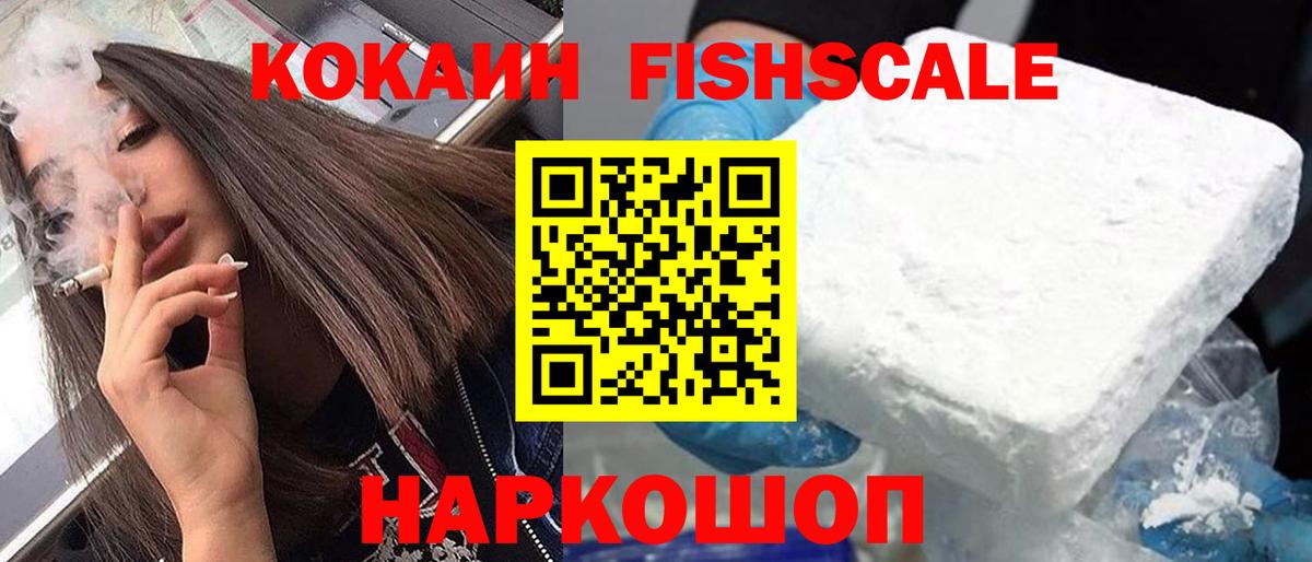 Североуральск  Cocaine Columbia  Cocaine Эквадор  Вход с VPN 