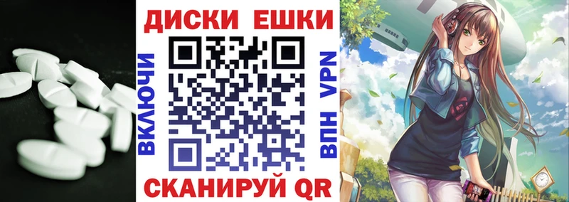omg вход  Североуральск  ЭКСТАЗИ 99% 