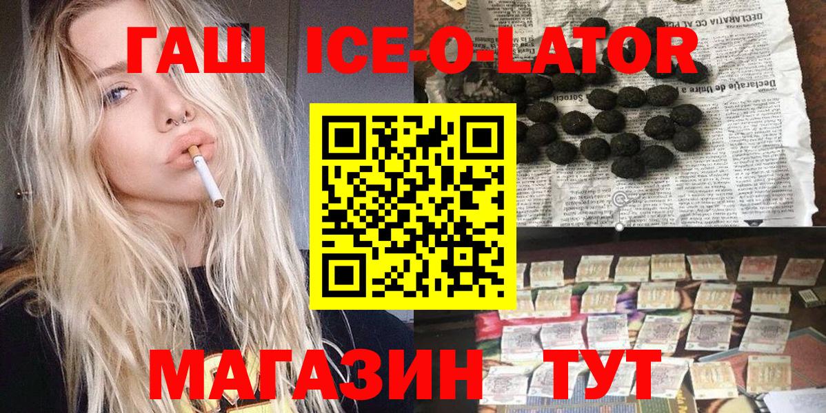 ГАШ Premium Североуральск