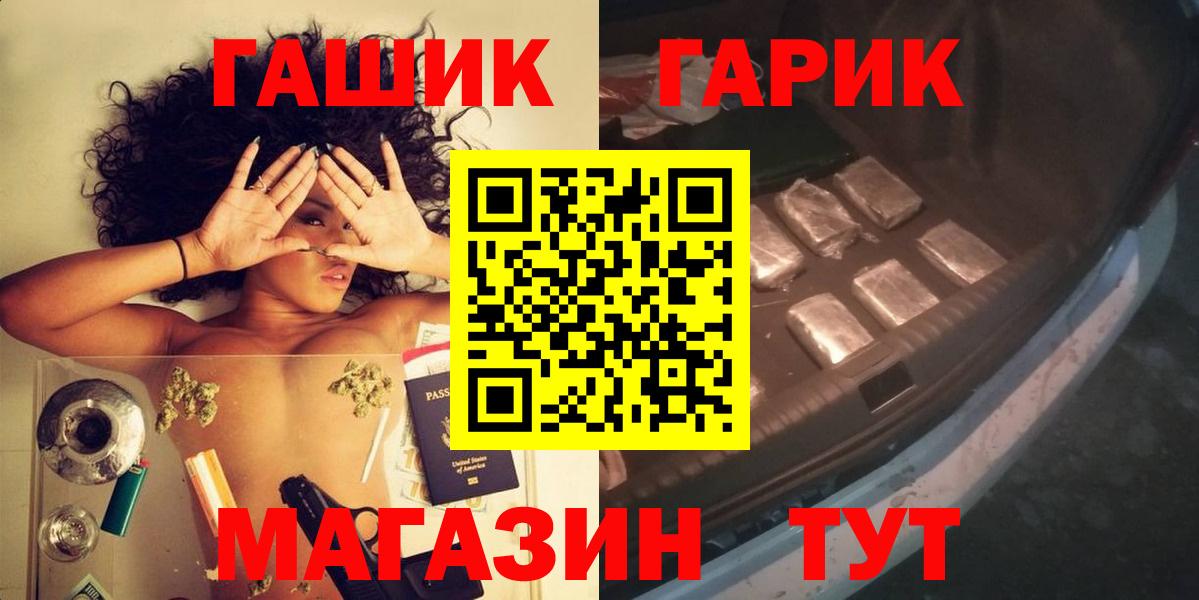Североуральск  ГАШ AMNESIA HAZE  Вход с VPN  ГАШ хэш 