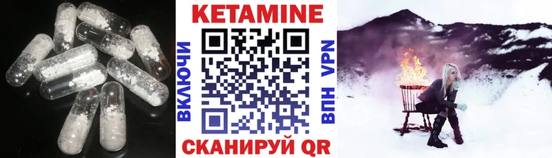 Кетамин ketamine  Североуральск 