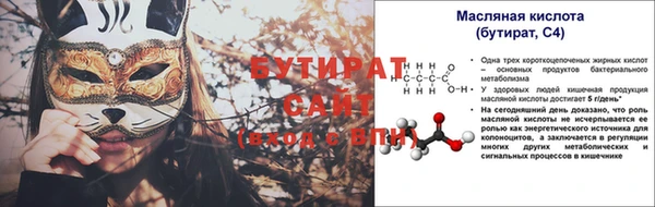 гашик Красноперекопск