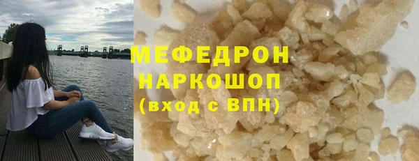 экстази Краснослободск
