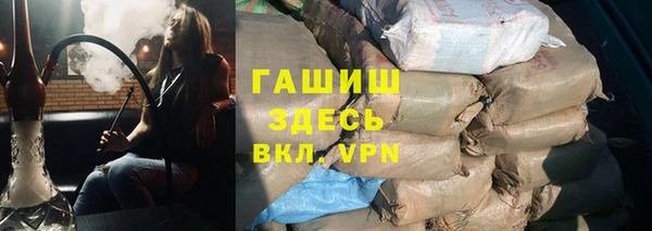 экстази Краснослободск