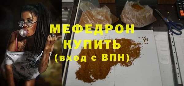экстази Краснослободск
