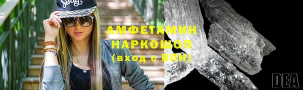 гашик Красноперекопск