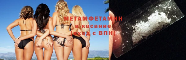 экстази Краснослободск