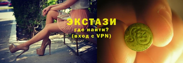 тгк Краснотурьинск