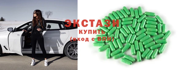 гашик Красноперекопск