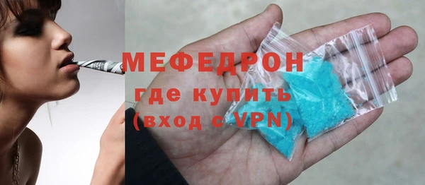 экстази Краснослободск