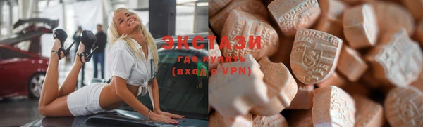 тгк Краснотурьинск