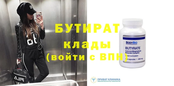 тгк Краснотурьинск