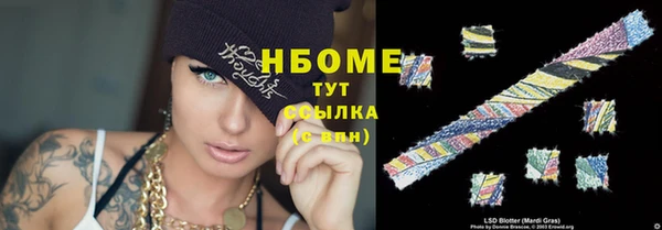 экстази Краснослободск