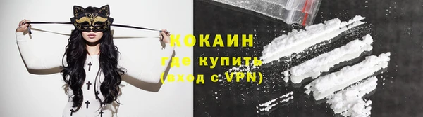 гашик Красноперекопск