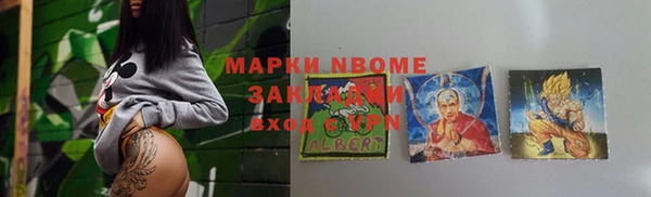 экстази Краснослободск