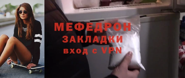 экстази Краснослободск