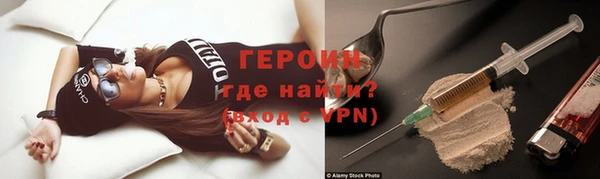 тгк Краснотурьинск