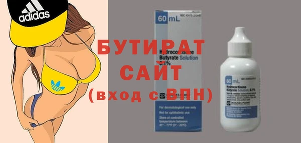 гашик Красноперекопск