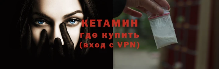 экстази Кинешма
