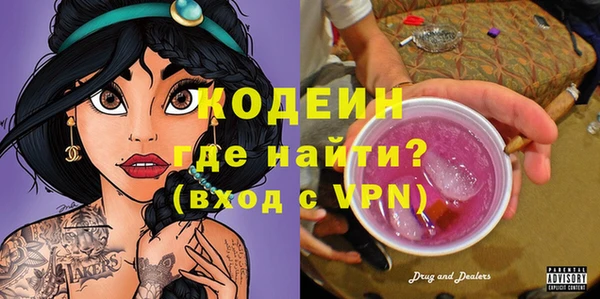 гашик Красноперекопск
