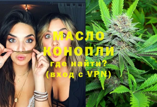 тгк Краснотурьинск