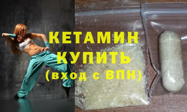 гашик Красноперекопск