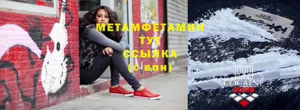 тгк Краснотурьинск
