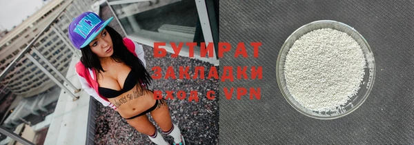прущий лед Братск