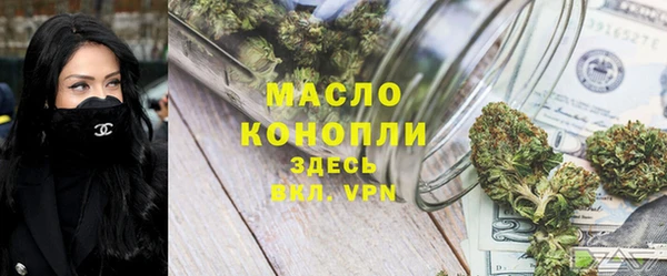 гашик Красноперекопск