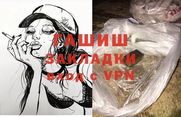экстази Краснослободск