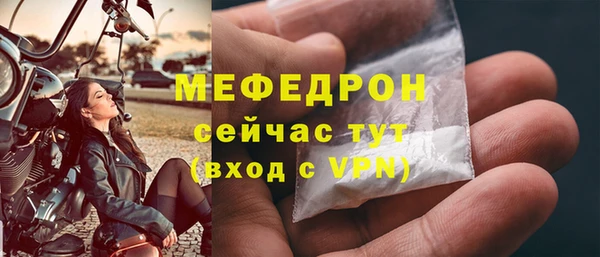 гашик Красноперекопск