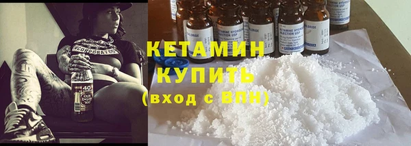 экстази Краснослободск