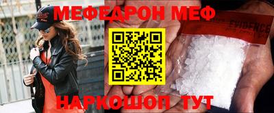 mdpv Усть-Джегута