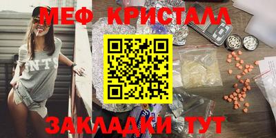 молекула духа Уссурийск