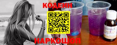 крисы Усть-Илимск