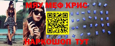 молекула духа Уссурийск