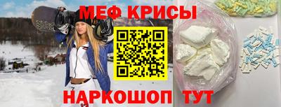 молекула духа Уссурийск