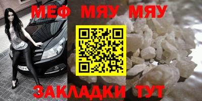 крисы Усть-Илимск