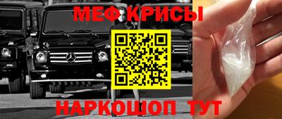 молекула духа Уссурийск
