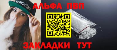 молекула духа Уссурийск
