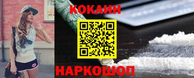 крисы Усть-Илимск
