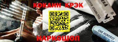 крисы Усть-Илимск