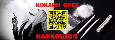 крисы Усть-Илимск