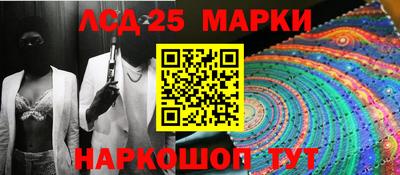 молекула духа Уссурийск