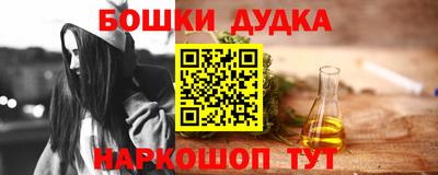 молекула духа Уссурийск